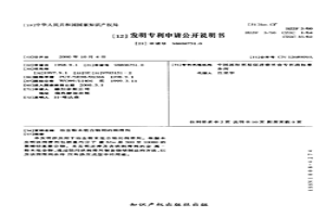 冶金粉末組合物用的潤滑劑