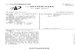 高純度冶金硅及其制備方法