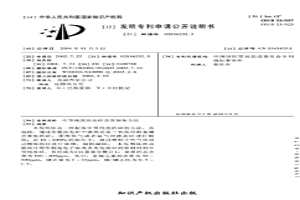 中等純度冶金硅及其制備方法