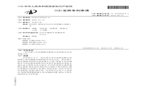 用于粉末冶金零件內(nèi)表面致密的擠壓棒及零件的制造方法