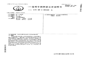 防積灰振動的離心式高效通風(fēng)機(jī)