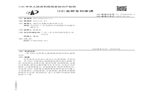 10kV交聯(lián)聚乙烯絕緣熱縮終端頭制作方法