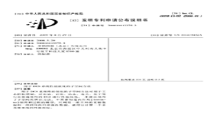 用于DCS系統(tǒng)性能優(yōu)化的子空間方法