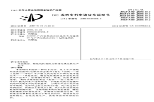 來復嵌套、螺旋線性通路及管道化熱交換生產(chǎn)技術(shù)