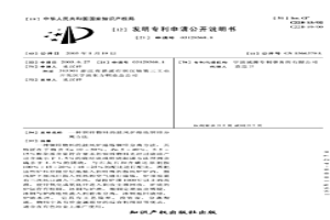 銅鋅物料的鼓風(fēng)爐熔煉銅鋅分離方法