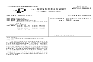 GCr15軸承鋼大方坯連鑄動態(tài)輕壓下工藝