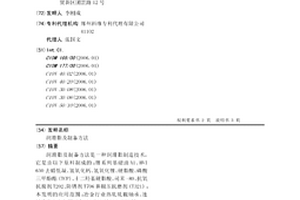 潤滑脂及制備方法