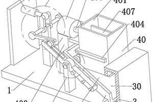 粉末成型機自動送料機構(gòu)