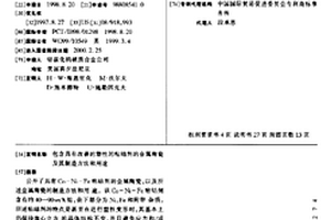 包含具有改善的塑性的粘結(jié)劑的金屬陶瓷及其制造方法和用途