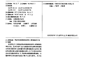 用逆轉(zhuǎn)錄病毒將基因轉(zhuǎn)入靶細(xì)胞的方法