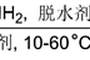 表面修飾油溶性氧化石墨烯的制備方法