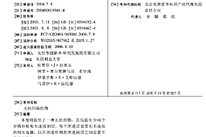 無(wú)紡間隔織物