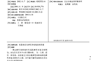 松散填充有彈性體母煉膠的容器