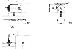 小型多功能安全組合機(jī)床