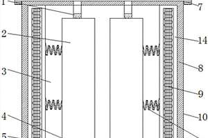 新能源汽車電池用儲(chǔ)存盒