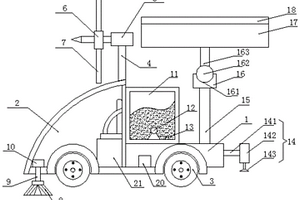 新能源吸掃式清掃車