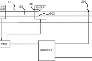 充電樁連接確認電路及其連接確認方法