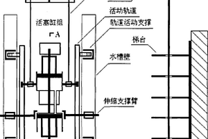 靜水能量輸出系統(tǒng)