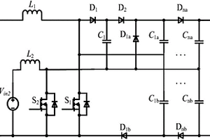 含有軟開關的雙端口輸入高增益DC/DC變換器