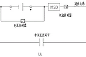 純電動軌道機車雙支路預(yù)充電電路及控制方法