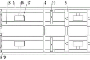 新能源汽車(chē)用可調(diào)電池托架