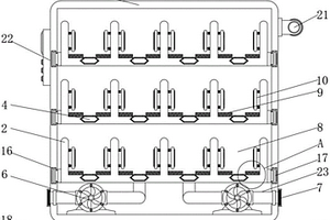 新能源汽車防撞電池盒