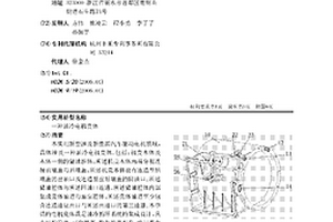 油冷電機(jī)殼體