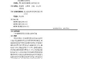 涂碳鋁箔及其制備方法和用途