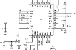 帶藍(lán)牙App控制的電動(dòng)剃須刀電路