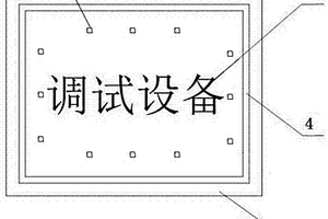 開關柜磁力標識牌