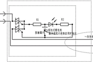 一次性醫(yī)療器械定時電子開關電路