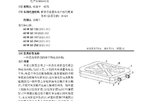 具有雙折邊的聚合物電池結(jié)構(gòu)