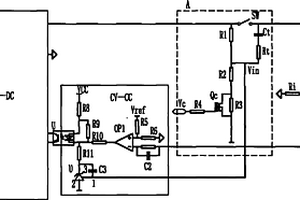 具有浪涌電流抑制功能的恒壓恒流充電電路