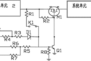 用于探魚(yú)器中的開(kāi)關(guān)機(jī)電路