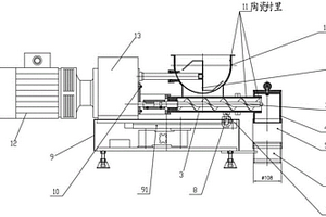 瓷襯失重式加料機(jī)