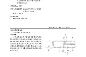 重癥患者護理用碎藥裝置