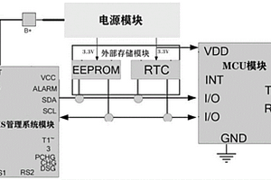 記錄電池組數(shù)據(jù)的外部存儲電路