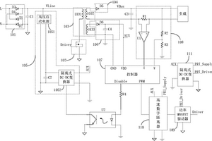 用于終端的充電系統(tǒng)及電源適配器