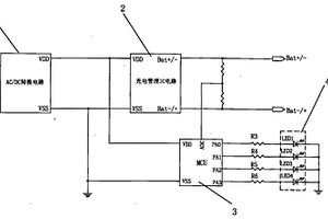 可顯示充電進(jìn)度的萬能充電器