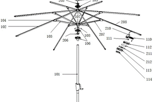 太陽能觸摸滑動(dòng)式調(diào)節(jié)遮陽傘