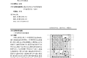 便攜式臭氧消毒機(jī)