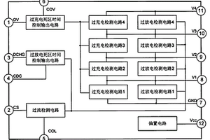 四節(jié)鋰電池保護芯片