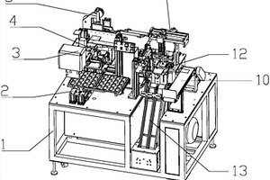 鋰電池電芯貼底部膠的進料裝置