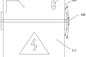 便于拆裝的防水鋰離子蓄電池保護套