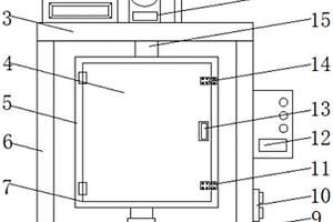 鋰電池負(fù)極材料混料裝置