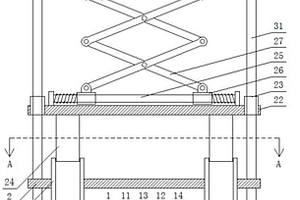 便于調(diào)節(jié)的鋰電池負極材料壓制機器及其壓制方法