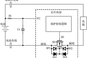 電池保護(hù)系統(tǒng)