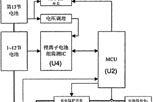 保護(hù)均衡擴(kuò)展電路