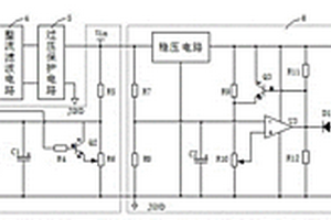 高可靠性輸電線路感應(yīng)取能電源