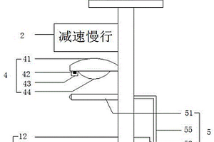 太陽能蓄能式道路警示裝置